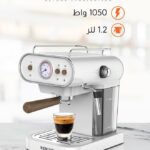 ماكينة قهوة اسبريسو ريبون 1.2 لتر 1050 وات – ابيض