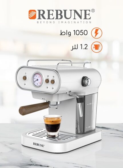 ماكينة قهوة اسبريسو ريبون 1.2 لتر 1050 وات – ابيض